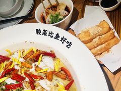 蛋酥软糍粑-太二酸菜鱼(石家庄万象城店)