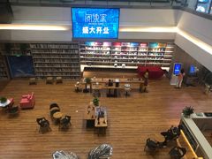 -阅读家(南海天河城店)