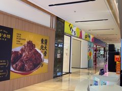 -IPARK购物中心