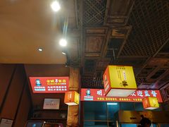 大堂-阿婆情腊排骨火锅(金虹路店)
