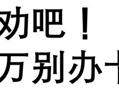 -威尔仕健身·游泳(KING88店)
