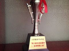 -锦龙国际酒店(天津奥体中心华苑地铁站店)