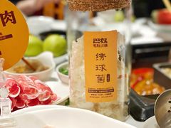 绣球菌-巴奴毛肚火锅概念餐厅