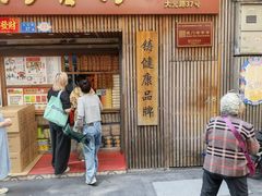 -阿吉仔(大元路店)