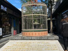 -老北京风情街