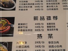 -小厨子私房菜·云南美食店