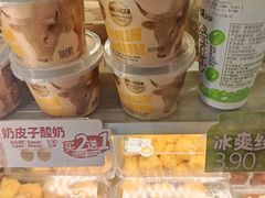 -泸溪河桃酥(秦淮夫子庙一店)