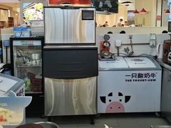 -一只酸奶牛(来福士店)