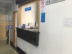 -上海市徐汇区口腔医院