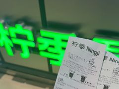 -龙湖杭州滨江天街