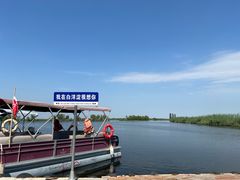 -白洋淀景区