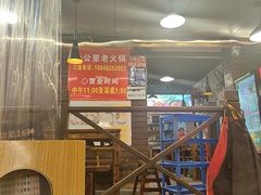 -六公里老火锅(总店)