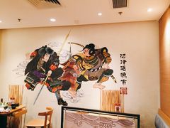 -沼津港渔市(宏伊国际广场店)