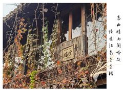 -嘉兴月河历史街区