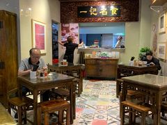 大堂-一记面馆(易发店)