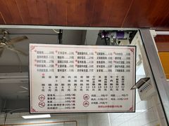 -山水肠粉(盐田店)