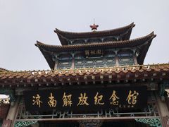 -解放阁