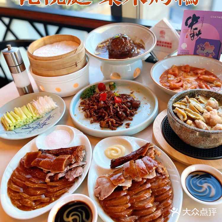 烤鸭哪家强🤩花悦庭果木烤鸭了解一下[调皮]