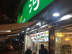 门面-河州春清真西北特色美食(虎踞路店)