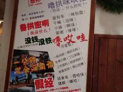 -琼菜坊·无鸡不成宴·海南菜老爸茶糟粕醋(海口骑楼老街店)