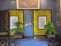 -老浒记烤鸭-北京菜(琉璃厂店)