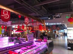 大堂-盒马鲜生(杭州运河上街店)