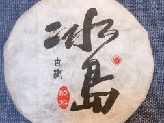 -泽明社