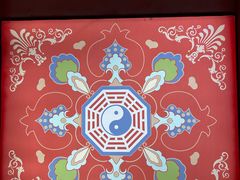 -特克斯八卦城