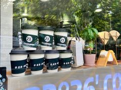 -2326 Coffee Roaster咖啡豆可选店(林肯公园店)