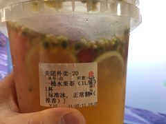一桶水果茶-书亦烧仙草(麦德龙钰龙店)