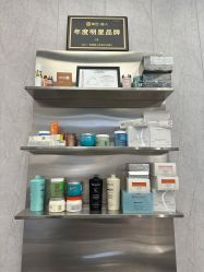 -PE SALON