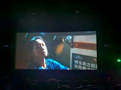 -首都电影院(西单店 LED巨幕)