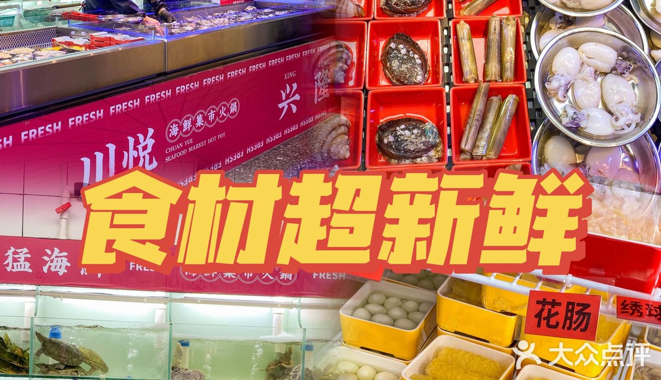 入冬三件套 卫衣  火锅 热奶茶 冬天的快乐是火锅给
