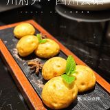 广州川菜探店|明星都爱的川府尹·四川会馆