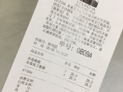 账单-LELECHA乐乐茶(新街口大洋店)