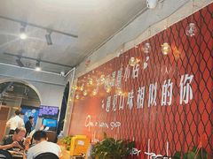 -金谷园饺子·烧烤(人大总店)