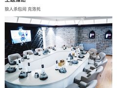 -LIENOW来闹密室剧本推理&狼人杀(李家村万达广场店)