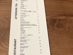 账单-1981牛排西餐厅(海信店)