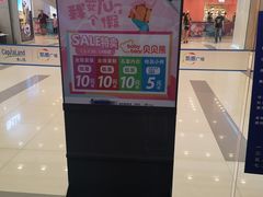 -凯德广场(武胜路店)