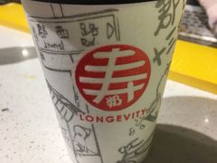 -寿奶茶·鲜奶与茶(合生汇购物中心店)