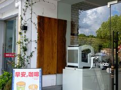 -J's Cafe Lab