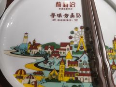 -前海沿·青岛菜(大拇指广场石老人店)