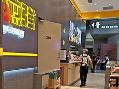 -小杨生煎(深圳岗厦北店)