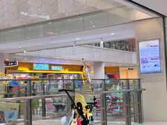 -汤姆熊欢乐世界(光启城店)