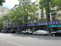 -奶酪魏(牛街总店)