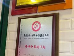 -食盈碗仔翅(星玺广场店)