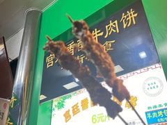 -牛街清顺斋小吃(牛街东里小区一区店)