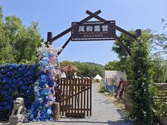 -白马涧龙池景区