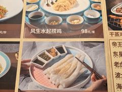 -顺鹅季·非遗烧鹅(六道口店)