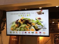 -Meal Salad米有沙拉(长泰广场店)
